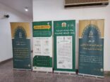 الأمر بالمعروف تفعّل حملة عليكم بسنّتي بالمباني الحكومية والطرق بحريملاء وثادق والغاط