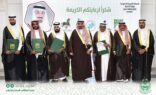 سمو أمير نجران يشهد توقيع مذكرات تفاهم لأمانة المنطقة مع عددٍ من الجهات الحكومية والجمعيات الأهلية