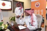 تدشين رقم مركز عمليات الهيئة الملكية بالجبيل الجديد 1911