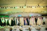 بحضور أمير الرياض الراجحي يُكرم رواد العمل الاجتماعي الفائزين بجائزة الأميرة صيتة