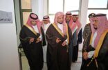 النائب العام يفتتح مقر النيابة العامة بمنطقة الحدود الشمالية
