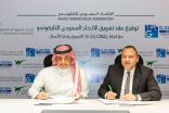 اتحاد التايكوندو يسوق بطولاته عالمياً ومحلياً