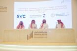السعودية للاستثمار الجريء تطلق منتج الاستثمار بصناديق التقنية المالية