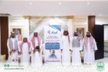 جمعية إسناد لرعاية ذوي الإعاقة بشرورة تطلق مبادرة الاندماج في المجتمع لذوي متلازمة داون