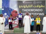 نادي العمران يعتلي قمة براعم التايكوندو