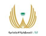 لنا للمسؤولية الاجتماعية تدشن استراتيجيتها وتحتفي باليوم السعودي للمسؤولية الاجتماعية