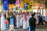 أكثر من 15 ألف زائر يشهدون فعاليات مهرجان أيام سوق الحب بنسخته الثالثة