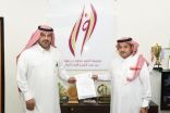 مركز صحي الصالحية يوقع عقد شراكة مع إبتدائية الأمير محمد بن فهد بالهفوف