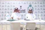 تعاون بين إنسان وشركة الماجد للعود لتوظيف وتدريب  200  مستفيد بالشركة