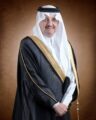 أمير الشرقية يرعى حفل جمعيتي ترابط وترميم غداً الأحد