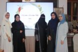 مركز النخلة يحتضن الغبقة الرمضانية لجمعية مهندسات سعوديات