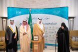 أمير الشرقية يسلم 76 وحدة سكنية لمستفيدي جمعية البر بالشرقية ويكرم الداعمين