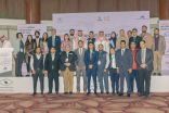 اتحاد رواد الأعمال الشباب الهندي لمجموعة العشرين يختتم زيارته للمملكة