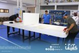 جمعية كفيف تقيم بطولة رياضة تنس الطاولة للمكفوفين في دورتها الخامسة