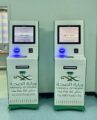 تدشين جهاز الخدمات الذاتية بمستشفى الملك عبدالله ببيشة
