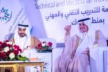 أمير تبوك يرعى حفل خريجي التدريب التقني والمهني