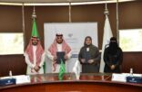 جامعة الإمام عبدالرحمن بن فيصل توقع مذكرة تفاهم مع مجمع الرحيمي الطبي لتدريب وتأهيل وتوظيف خريجيها