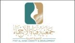 ٣٥ موظفه في ورشة التحفيز الذاتي بالأحساء