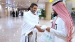 أمانة الشرقية بالشراكة مع مطارات الدمام توزع 3 آلاف هدية على الحجاج المغادرين
