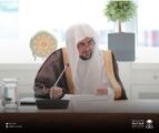 النائب العام يهنئ القيادة بمناسبة نجاح موسم حج هذا العام