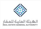 منظومة التشريعات العقارية تتيح فرصًا واعدة في 12 مهنة بالقطاع العقاري