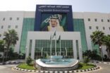 عملية دقيقة تنهي معاناة شابة بواسطة تقنية المنظار المتقدم بجدة