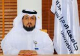 جامعة الإمام عبدالرحمن بن فيصل تطلق النسخة السادسة من حملة أفُق الإلكترونية