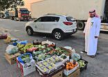 أمانة الشرقية تصادر 170 كيلو فواكه وخضروات بشاطئ نصف القمر