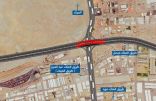 إغلاق جسر طريق الملك فيصل مع تقاطع طريق الملك عبد العزيز بالدمام للصيانة