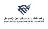 جامعة الإمام عبد الرحمن بن فيصل تعلن تطرح وظائف صحية للجنسين