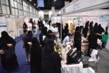 غرفة الشرقية تواصل استعداداتها لتنظيم معرض صنعتي 2023 بنسخته السادسة