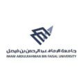 جامعة الإمام عبد الرحمن بن فيصل تحدد موعد الاختبار للوظائف الصحية