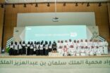 هيئة تطوير محمية الملك سلمان تستعرض قصص رواد الأعمال فيها بلقاء جماهيري