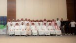 معهد إعداد القادة يقيم دورة المدير التنفيذي للمؤسسات الرياضية