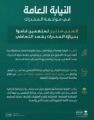السجن سنتين لمتهمين قاموا بحيازة المخدرات بقصد التعاطي