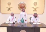الهيئة الملكية بالجبيل تبرم مذكرة تفاهم مع الاتحاد السعودي لركوب الأمواج