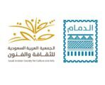 فنون الدمام تقيم حفل لليوم الوطني وتاريخ الصحافة بالشرقية وانطلاقتها الحقيقية