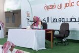 الرئاسة العامة لهيئة الأمر بالمعروف تنفذ برنامج التحصين الفكري للطلاب