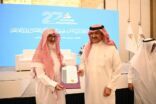 الأمير سلطان بن سلمان يرعى الحفل الختامي لجائزة القرآن الكريم للأطفال ذوي الإعاقة في نسختها الـ27