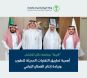 البيئة وجامعة حائل تناقشان أهمية تطبيق التقنيات الحديثة لتطوير القطاع الزراعي