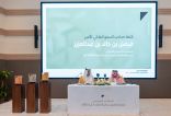 الأمير فيصل بن خالد يعلن أسماء الفائزين بجائزة الملك خالد لعام 2023