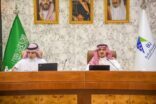 مجلس جامعة الباحة يعقد جلسته الثانية للعام الجامعي 1445هـ