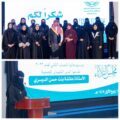 سمو محافظ الأحساء يلتقي منسوبي جمعية فتاة الأحساء في جلسته الأسبوعية الثلاثائية