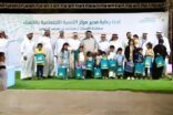 جمعية رحماء تختتم بنجاح تقديرهم واجب