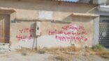 امانة الشرقية تدعوا أصحاب 21 مبنى من المباني الآيلة للسقوط والمهجور لمراجعة بلدية الخفجي