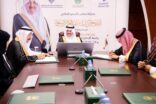 المتقدمة وجامعة الامام يوقعان اتفاقية شراكة مجتمعية