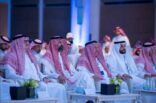 القويز يفتتح النسخة الثانية لملتقى الأكاديمية المالية تحت شعار مهارات تواكب المستقبل