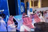 الأكاديمية المالية تطلق منصة مستشارك لتحسين مستوى النصائح المهنية