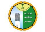 امانة عسير تطلق مبادرة إعادة السفلته والانارة ومعالجة لعناصر التشوهات البصرية
