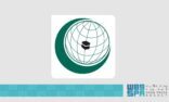 بدعوة من المملكة… اجتماع وزاري عاجل للجنة التنفيذية لمنظمة التعاون الإسلامي بشأن التصعيد العسكري في غزة